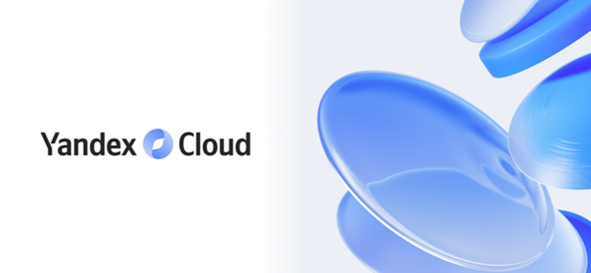 Lasmera и Yandex Cloud: новое партнёрство для цифровой трансформации бизнеса