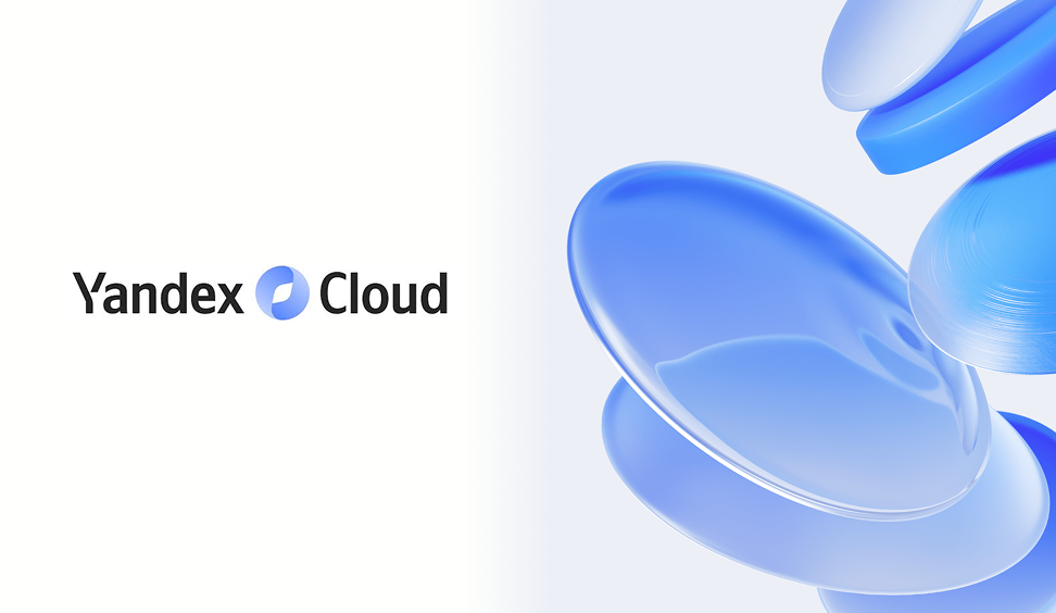 Lasmera и Yandex Cloud: новое партнёрство для цифровой трансформации бизнеса