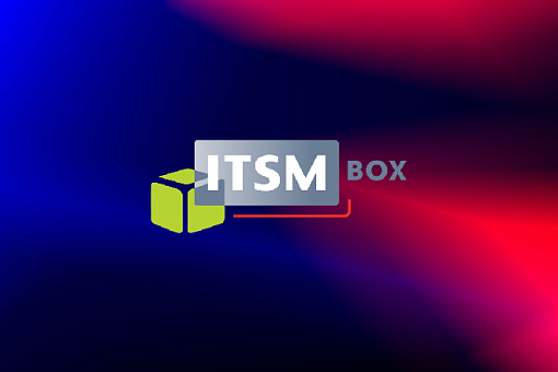 Повтор вебинара по продукту ITSM box